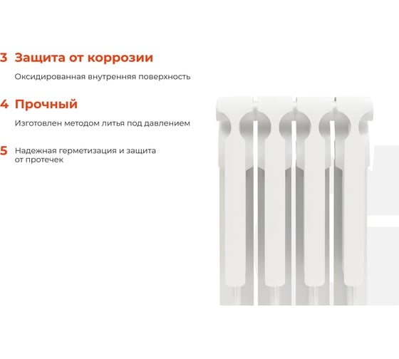 Алюминиевый радиатор Al 500/80 4 секции Gigant GRA58-4