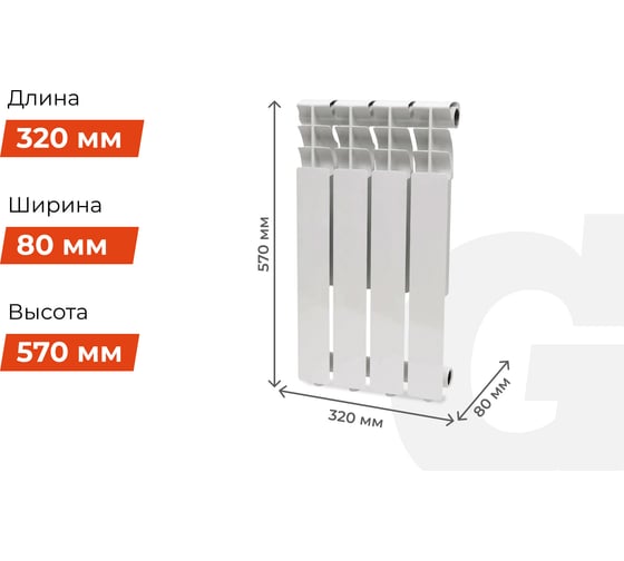 Алюминиевый радиатор Al 500/80 4 секции Gigant GRA58-4