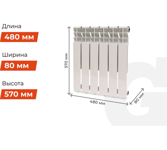 Алюминиевый радиатор Al 500/80 6 секций Gigant GRA58-6