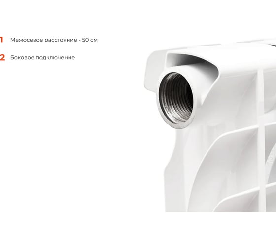 Биметаллический радиатор bim 500/80 4 секции Gigant GRBM58-4