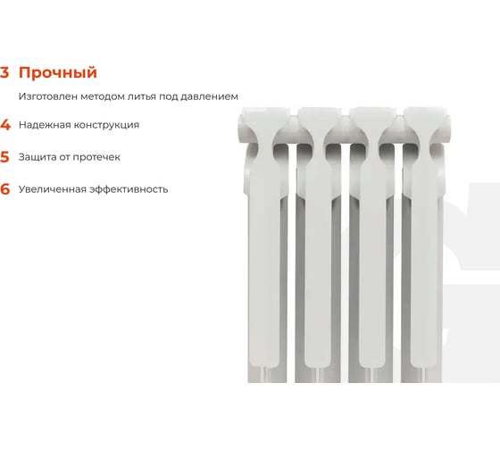 Биметаллический радиатор bim 500/80 4 секции Gigant GRBM58-4