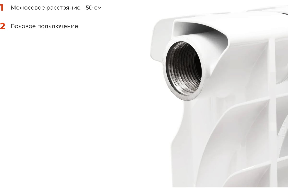 Биметаллический радиатор bim 500/80 10 секций Gigant GRBM58-10 ...