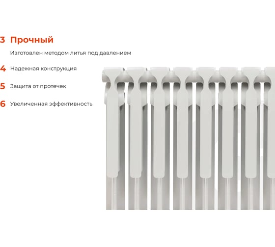 Биметаллический радиатор bim 500/80 10 секций Gigant GRBM58-10