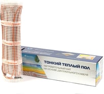 Нагревательный двужильный мат TEPLOCOM МНД-3,5-560 ВТ 829