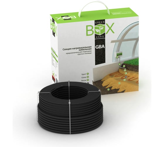 Система подогрева грунта GREEN BOX AGRO 14GBA-200 001857 1