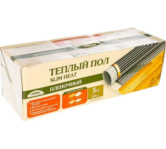 Комплект теплого пола Национальный комфорт ПНК-220-1100-5,0 014408 2148220
