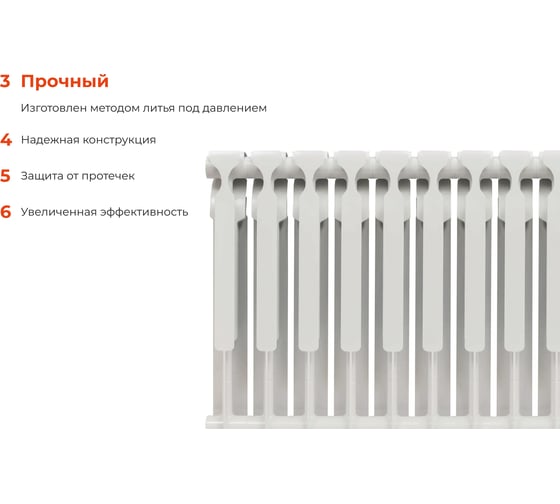 Биметаллический радиатор bim 500/80 12 секций Gigant GRBM58-12