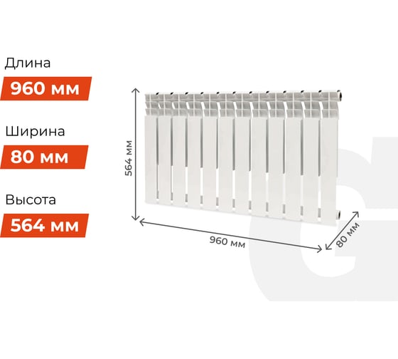 Биметаллический радиатор bim 500/80 12 секций Gigant GRBM58-12
