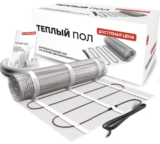 Система мат двухжильный Grandeks 130 - 04,0 / 520 61