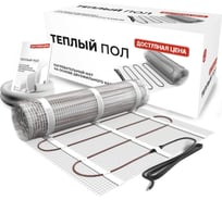 Система мат двухжильный Grandeks 130 - 03,0 / 390 60