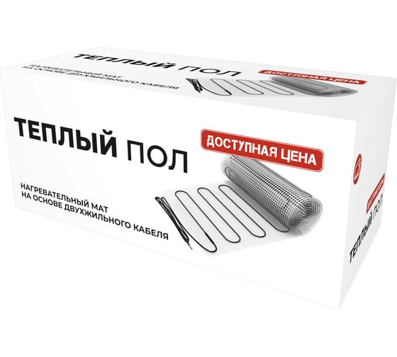 Система мат двухжильный Grandeks 130 - 02,0 / 260 59