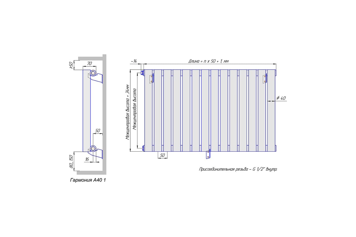 Радиатор КЗТО Гармония А40 1-1750-8 - выгодная цена, отзывы ...