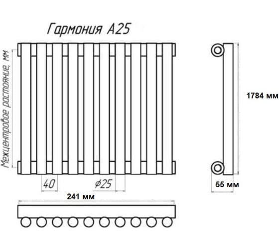 Радиатор КЗТО Гармония А25 1-1750-6