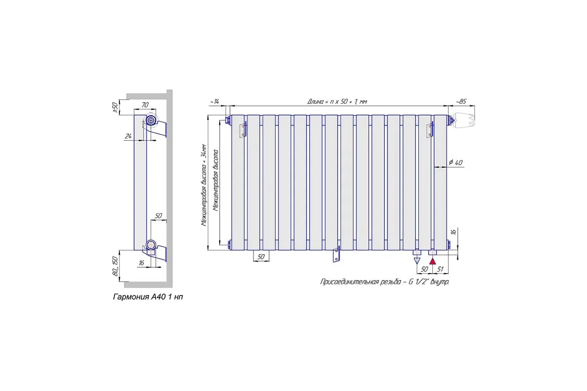 Радиатор КЗТО Гармония А40 2-1750-6 нижнее подключение - выгодная цена ...