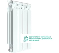 Биметаллический радиатор RIFAR MONOLIT 500 4 секции, боковое подключение RQLAGK1B4T6L6H