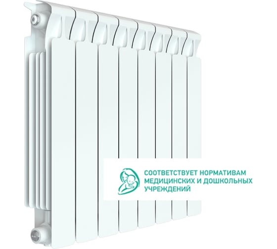 Биметаллический радиатор RIFAR MONOLIT 500 8 секций, боковое подключение RQLAGK1B4UC37G