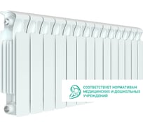 Биметаллический радиатор RIFAR MONOLIT 350 14 секций, боковое подключение RG008N1QDME3G0