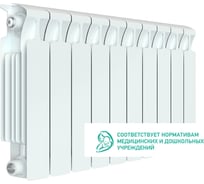 Биметаллический радиатор RIFAR MONOLIT 350 10 секций, боковое подключение RG008M0Q7PKBHH