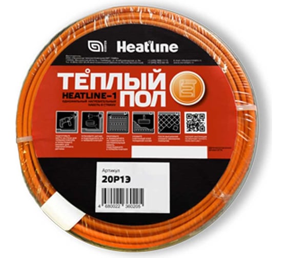 Одножильный кабельный теплый пол HEATLINE-1 49 м, 1000 Вт, 6.5-8.3 м2 20Р1Э-49-1000