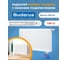 Радиатор Buderus VK-Profil 21/500/800 (24) (A) 7724114508AF 2