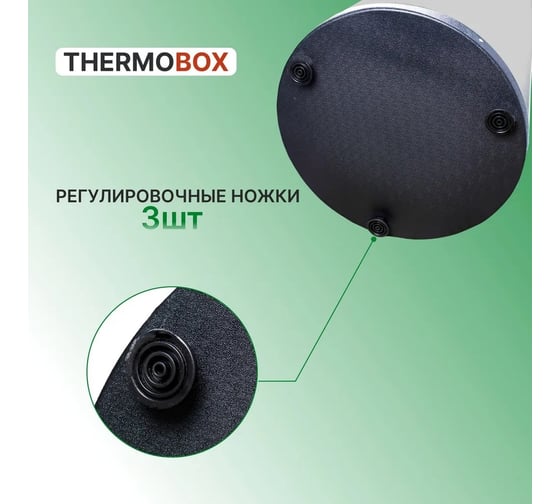 Бойлер THERMOBOX серый ТБ-160