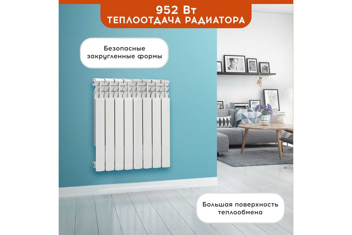 Радиатор Tropic 500x80, алюминиевый, 8 секций 7601.035 - выгодная цена,  отзывы, характеристики, фото - купить в Москве и РФ