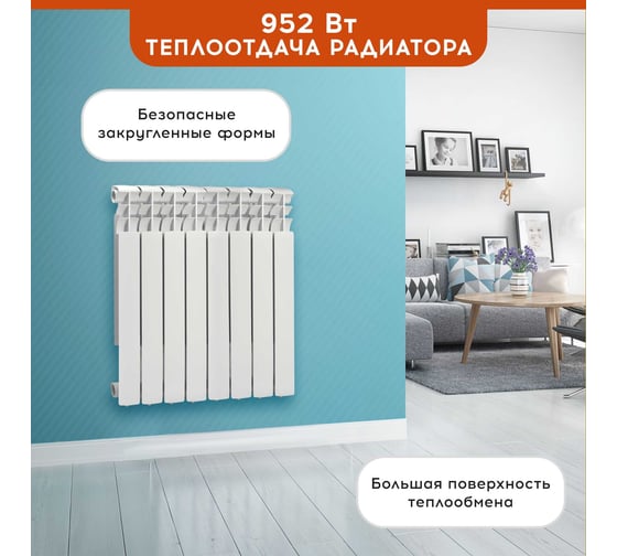 Радиатор Tropic 500x80, алюминиевый, 8 секций 7601.035