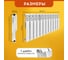 Радиатор Tropic 500x100, алюминиевый, 12 секций 7601.058 9