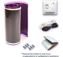 Комплект саморегулируемого теплого пола VIOLET FLOOR ptc 130 12 кв.м, ширина 0.5 м (с механическим терморегулятором) VLT1000274