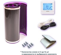 Комплект саморегулируемого теплого пола VIOLET FLOOR ptc 130 7 кв.м, ширина 0.5 м (с сенсорным терморегулятором) VLT1000443