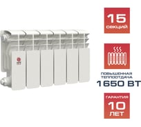 Биметаллический радиатор НРЗ ПРОФИ 200/100 15 секций 1001215
