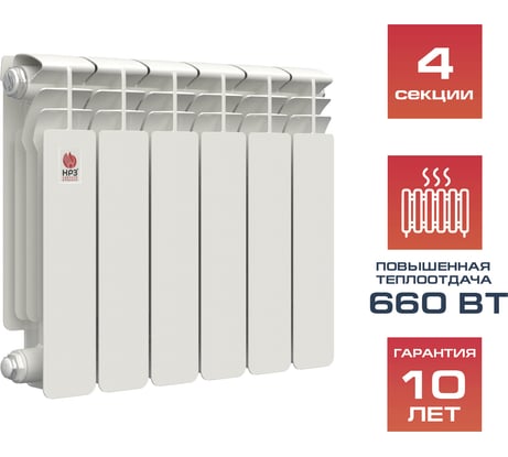 Биметаллический радиатор НРЗ ПРОФИ 350/100 4 секции 1001604