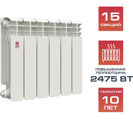 Биметаллический радиатор НРЗ ПРОФИ 350/100 15 секций 1001615