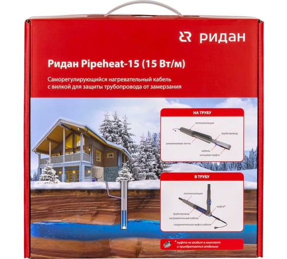 Саморегулирующийся кабель Ридан Pipeheat-15 4 м, 60 Вт, с вилкой 21RT0801R