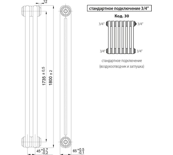 Радиатор IRSAP TESI 21800/08 CL.01 белый T30 RT218000801RI30N01