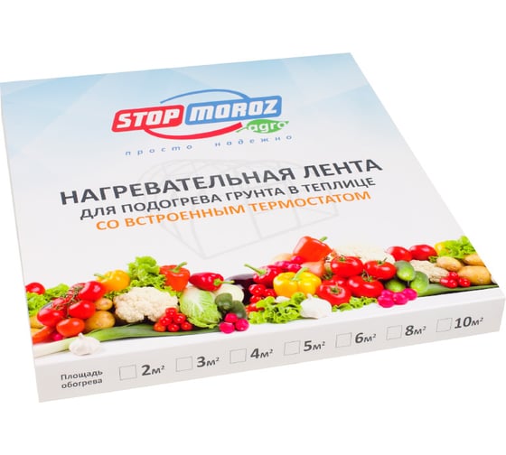 Нагревательная лента со встроенным термостатом для подогрева грунта в теплицах ТЕРМ StopMoroz Agro 30-980 4687204616181