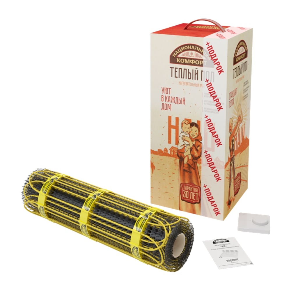 Комплект теплого пола Национальный комфорт 2НК 1050-7,0 054349 ...