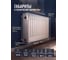 Радиатор стальной панельный AV Engineering Expert ES 22-3-07 1,2 мм AVE-22307S ЦЕ-1857822786 5