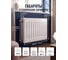 Радиатор стальной панельный AV Engineering Expert S 22-3-04 1,2 мм AVE-22304S ЦЕ-0504355950 5
