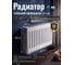 Радиатор стальной панельный AV Engineering Expert ES 22-3-05 1,2 мм AVE-22305S ЦЕ-0630885696 2