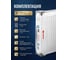 Радиатор стальной панельный AV Engineering Expert ES 22-5-05 1,2 мм AVE-22505S ЦЕ-0228856707 6