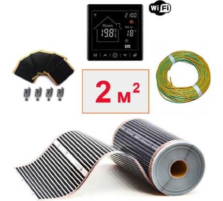 Плёночный электрический тёплый пол ТеплоСофт 2м.кв. с умным черным wi-fi терморегулятором плёнка 2м.кв./М2/черный