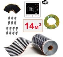 Плёночный электрический тёплый пол ТеплоСофт 14м.кв. с умным wi-fi терморегулятором плёнка 14м.кв./М2