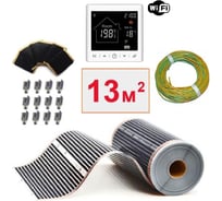Плёночный электрический тёплый пол ТеплоСофт 13м.кв с умным wi-fi терморегулятором плёнка 13м.кв./М2