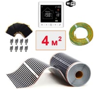 Плёночный электрический тёплый пол ТеплоСофт 4м.кв. с умным wi-fi терморегулятором плёнка 4м.кв./М2