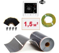 Плёночный электрический тёплый пол ТеплоСофт 1,5м.кв. с умным wi-fi терморегулятором плёнка 1,5м.кв./М2