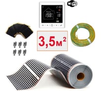 Плёночный электрический тёплый пол ТеплоСофт 3,5м.кв. с умным wi-fi терморегулятором плёнка 3,5м.кв./М2
