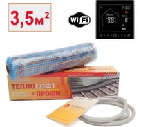Теплый пол электрический под плитку ТеплоСофт Профи 3,5м.кв. 525Вт с умным черным wi-f терморегулятором 35525/М2/черный