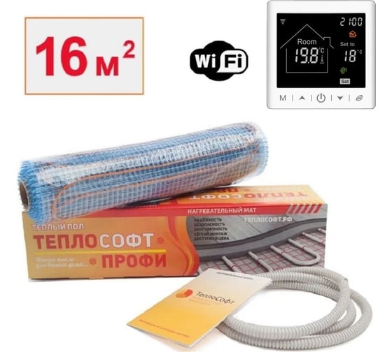 Теплый пол электрический под плитку ТеплоСофт Профи 16м.кв. 2400Вт с умным wi-f терморегулятором 162400/М2 1