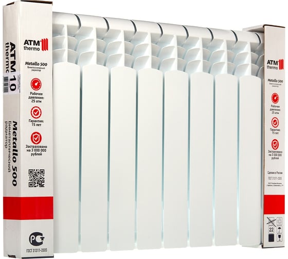 Биметаллический радиатор ATM THERMO 500 8 секций BiM50080-8